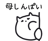 841093545