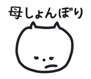 841093548