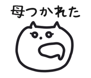 841093549