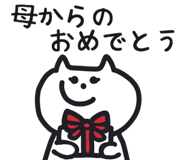 841093567