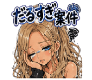 841093860