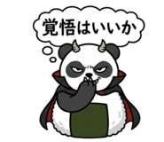 841093870