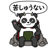 841093872