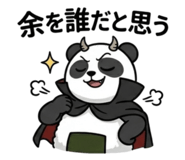 841093886