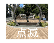 841093969