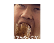 841093976