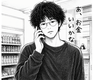 841094492