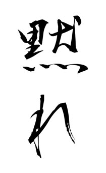 841094733