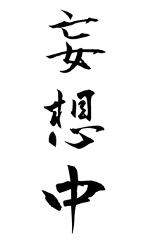 841094737