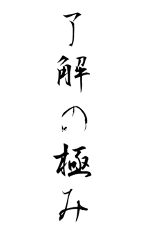 841094739