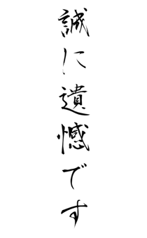 841094741