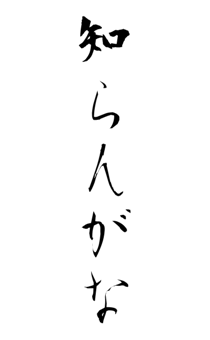 841094747