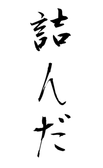 841094749