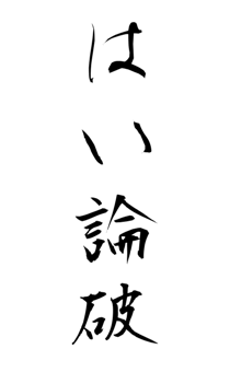 841094750