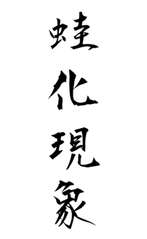 841094751