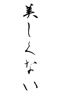 841094752