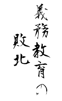 841094754