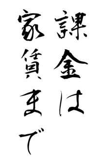 841094755