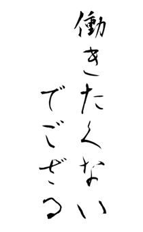 841094756