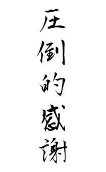841094758