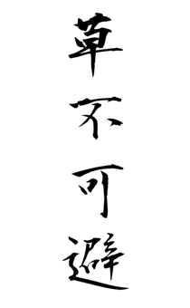 841094759