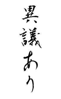 841094760