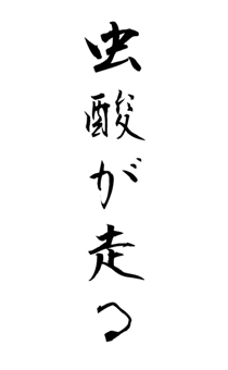 841094761