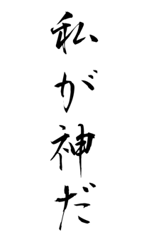 841094762