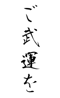 841094765