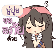 841094854