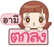 841095058