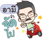 841095076