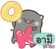 841095084