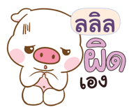 841096585