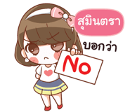 841097529