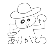 841098370