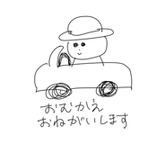 841098376