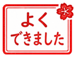 841098732