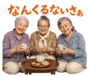 841099794