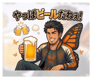 841099921