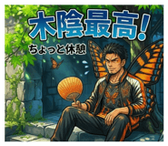 841099925