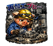 841099965