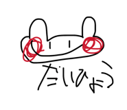 841100174