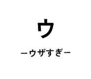 841100234