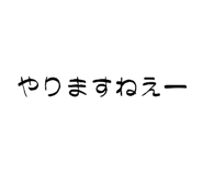 841100547