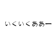 841100548