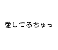 841100549