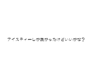 841100551