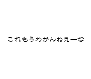 841100552
