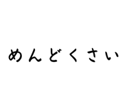 841100633